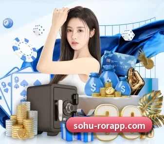 ROR体育 APP